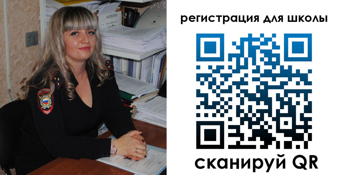прописка законно в Прокопьевске