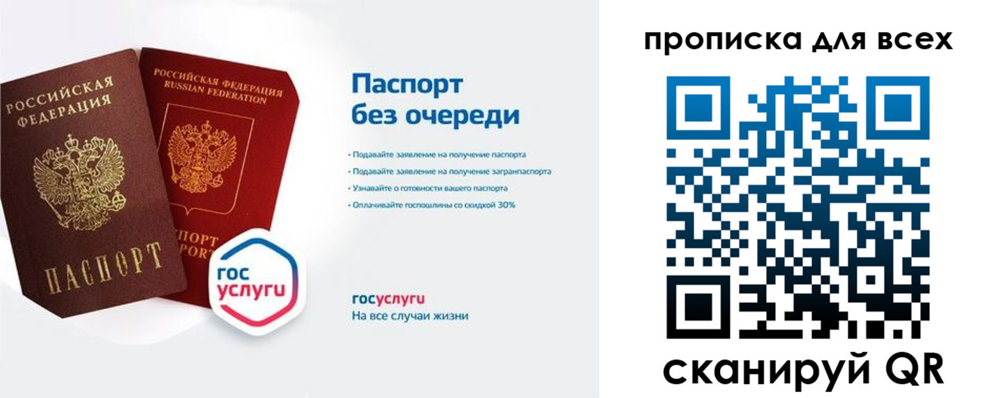 регистрация для школы в Прокопьевске