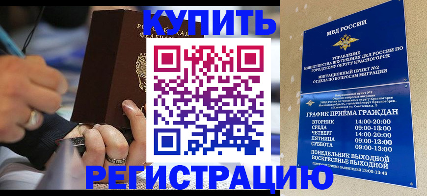 регистрация для школы в Прокопьевске